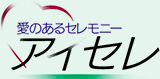 株式会社アイセレ